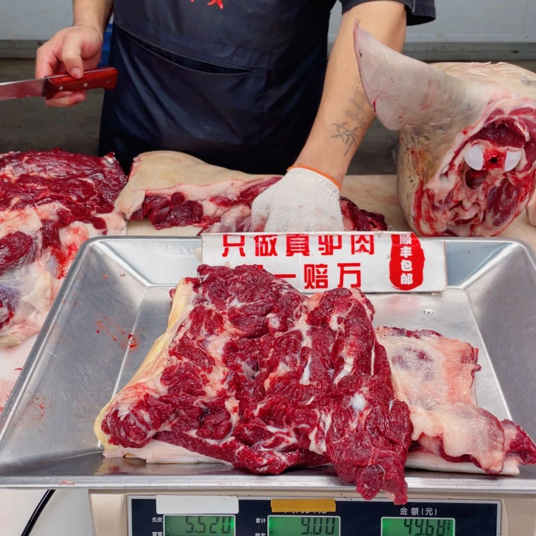 【闪购商品】冷冻保存30天食用农产品河北省