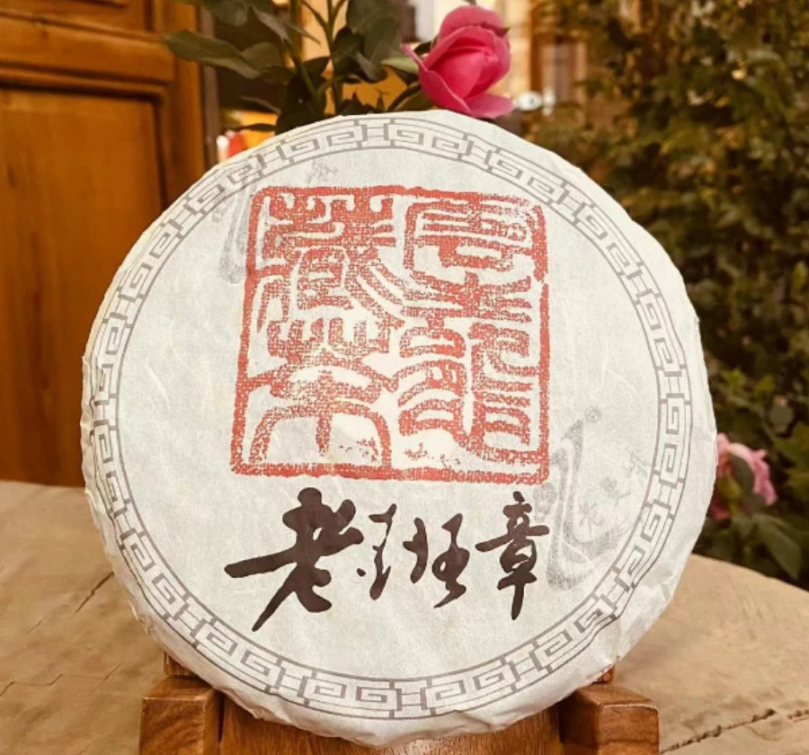 【老班章村1号二大】2011年老班章古树单株普洱茶生茶250g