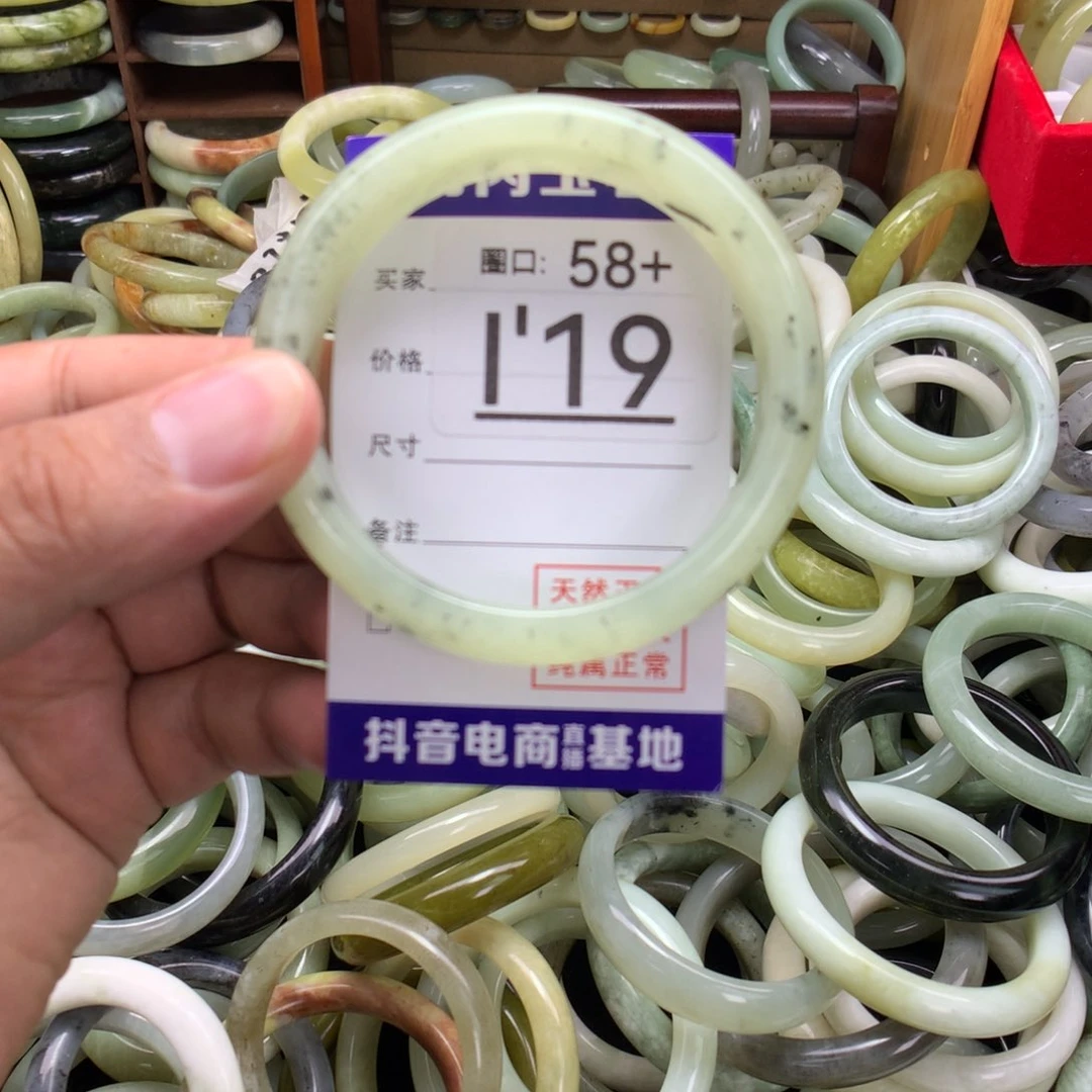 合金蛇纹石玉手镯