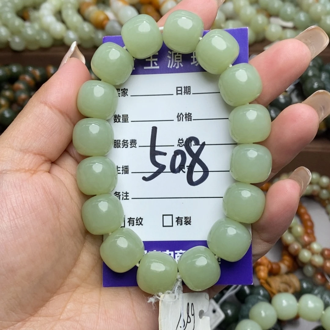 旁***者和田玉未镶嵌手链