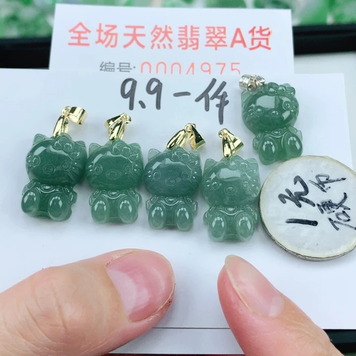 翡翠挂件未镶嵌多样性发其1