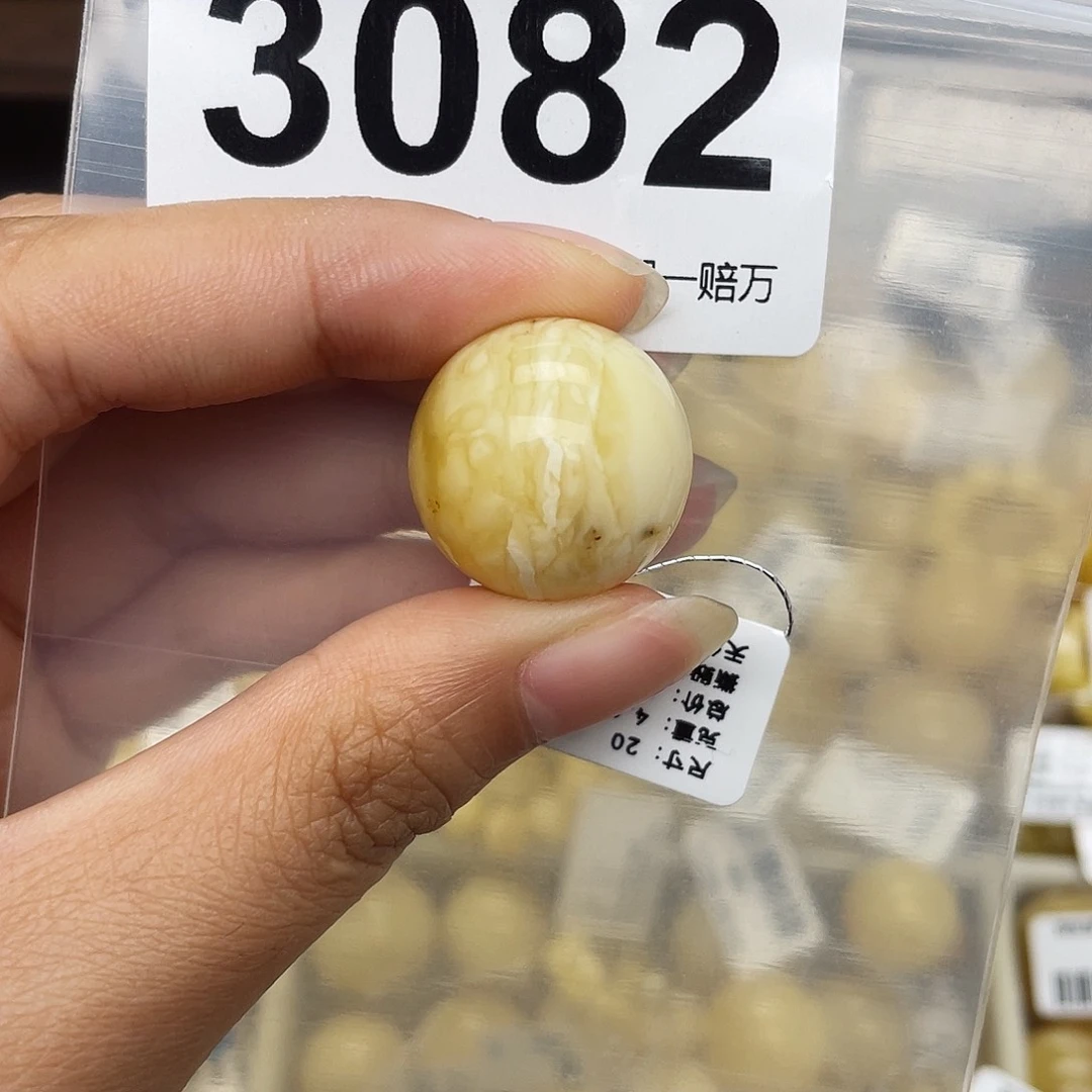 蜜蜡未镶嵌珠宝奇石粉20