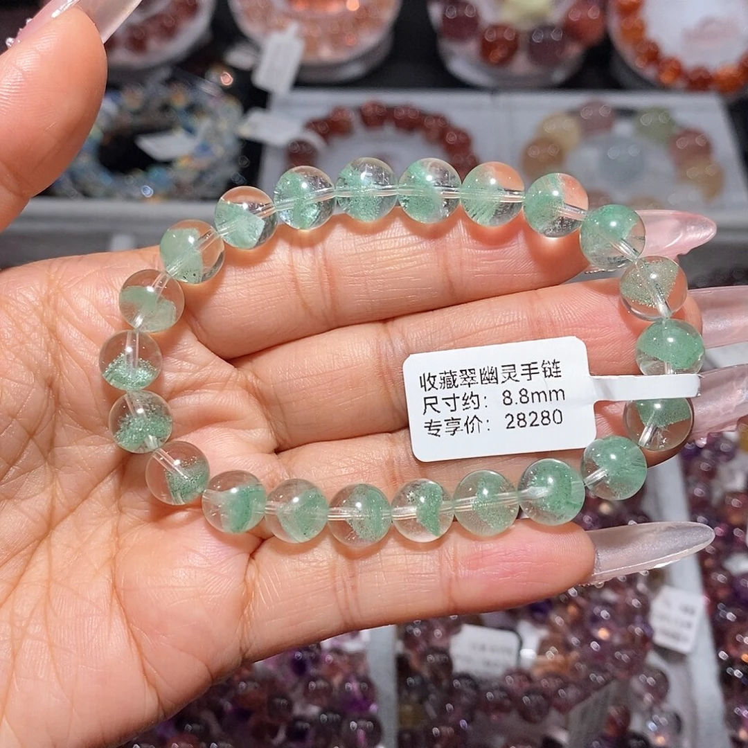 手链未镶嵌水晶翠幽灵