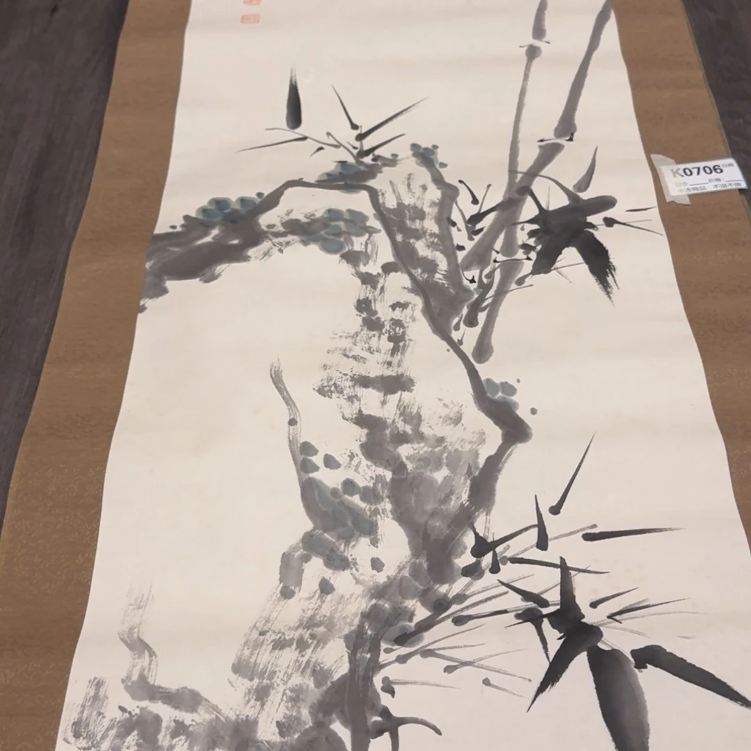 榴***源书法0706。