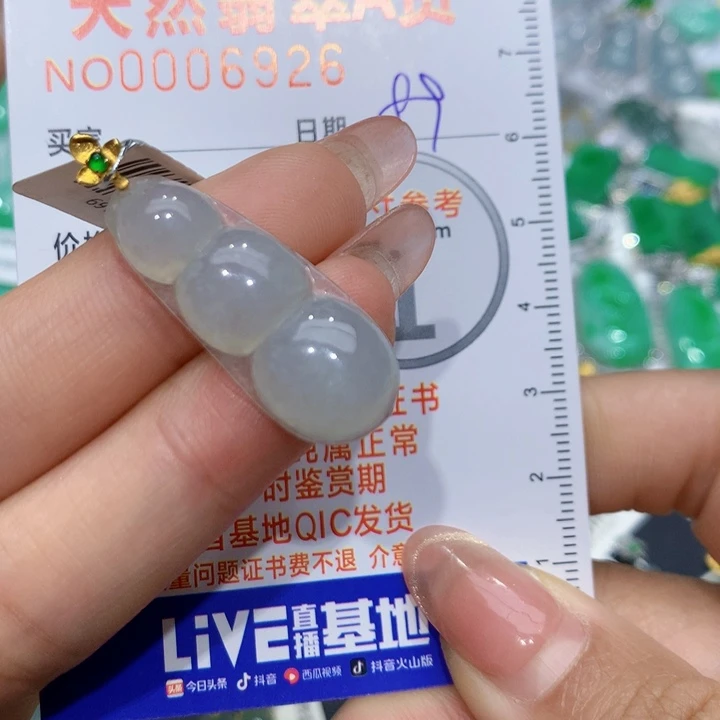 翡翠颈饰18K金镶嵌豆子