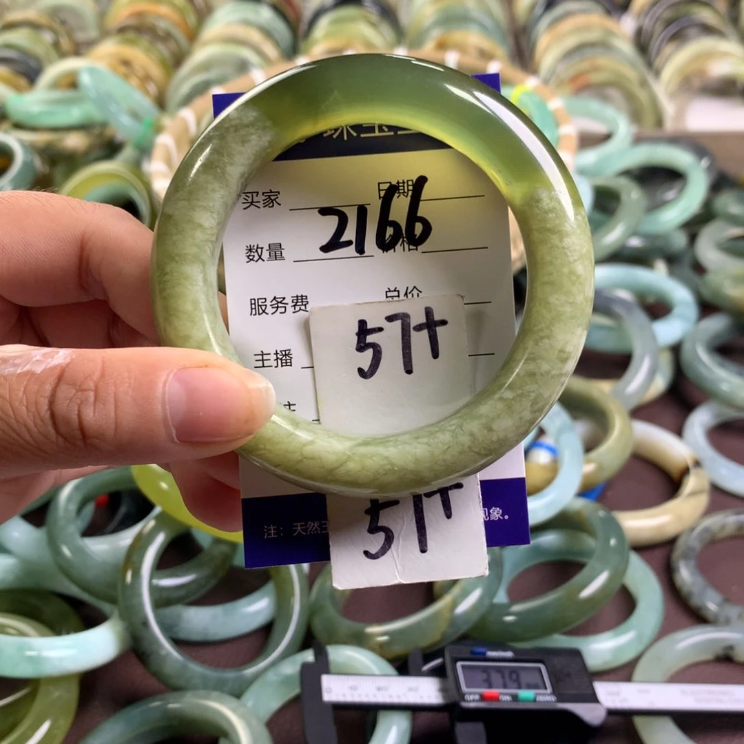 蛇纹石玉未镶嵌手镯2166