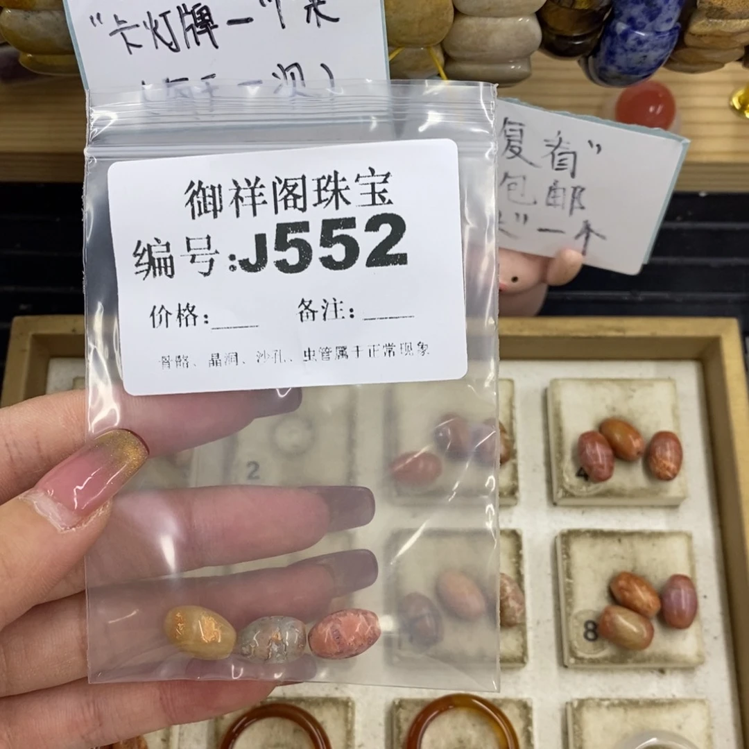 合金硅化珊瑚戒指凮*