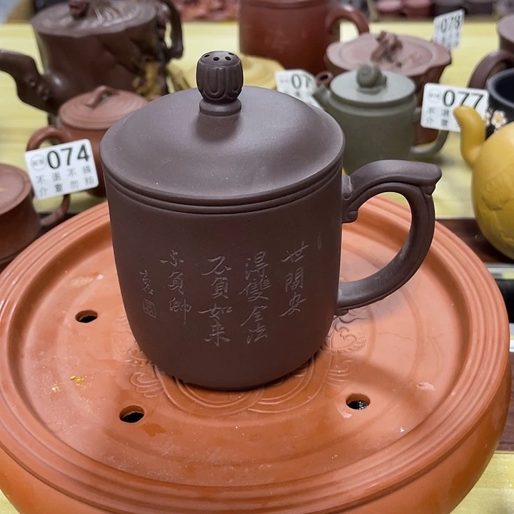 茶杯紫砂宜兴紫砂微瑕