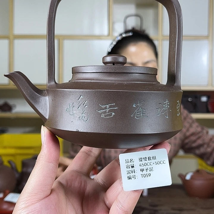 紫砂茶壶1****3紫砂工艺厂