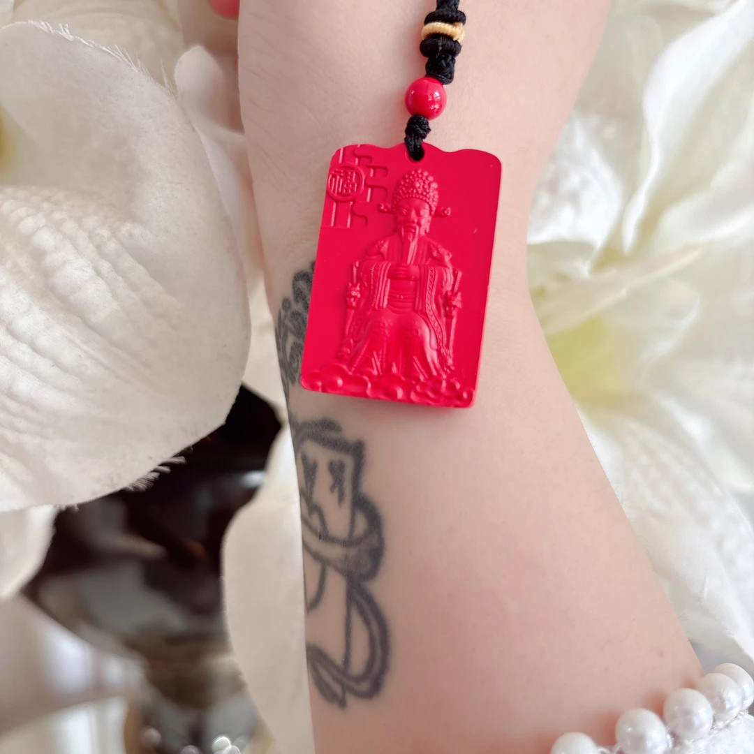 含辰砂工艺品2409251578 HN 朱砂财神无事牌吊坠