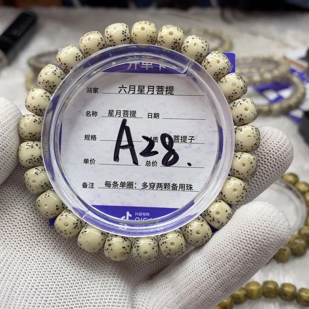 星月菩提吊坠星月