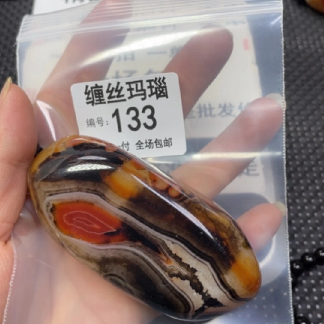 【闪购商品】未镶嵌颈饰玛瑙/玉髓