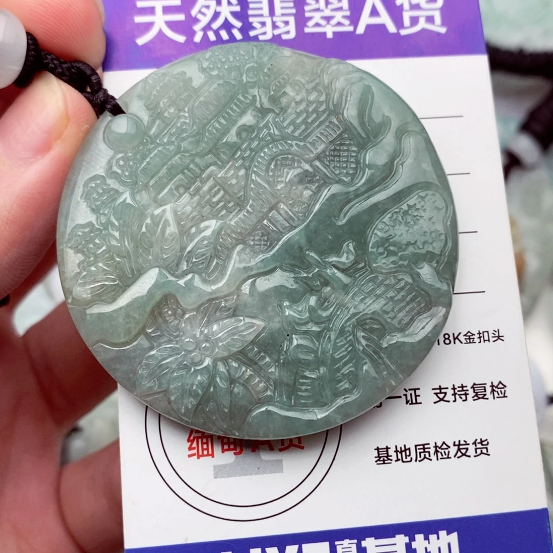 翡翠未镶嵌挂件翡翠