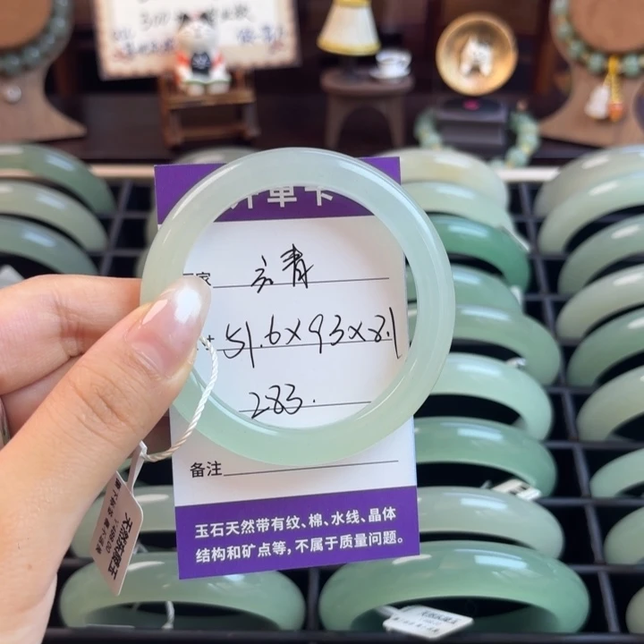 玄***青未镶嵌手镯东陵石
