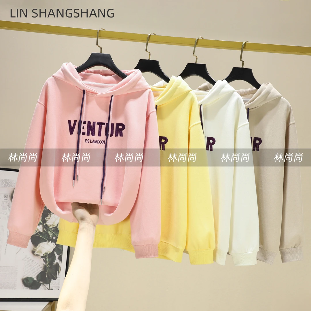 【林尚尚-自制】春秋款马卡龙色系重工刺绣连帽卫衣新款时尚洋气