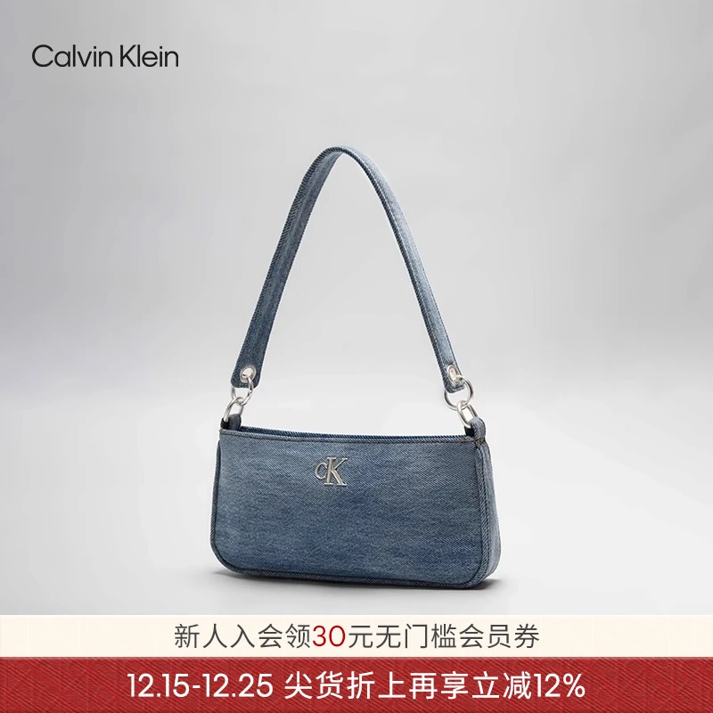 【圣诞礼物】CK女包25小众休闲优雅通勤金属字母牛仔单肩包腋下包