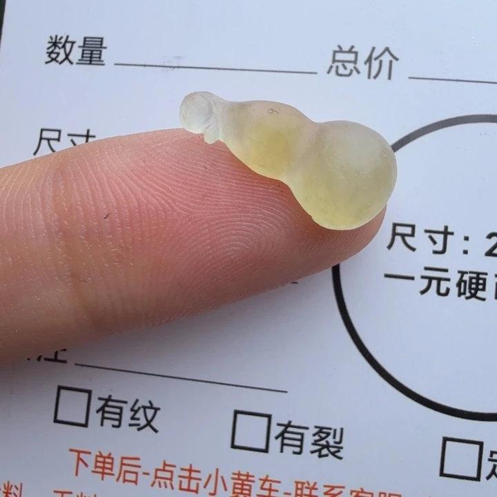 定制翡翠未镶嵌包工