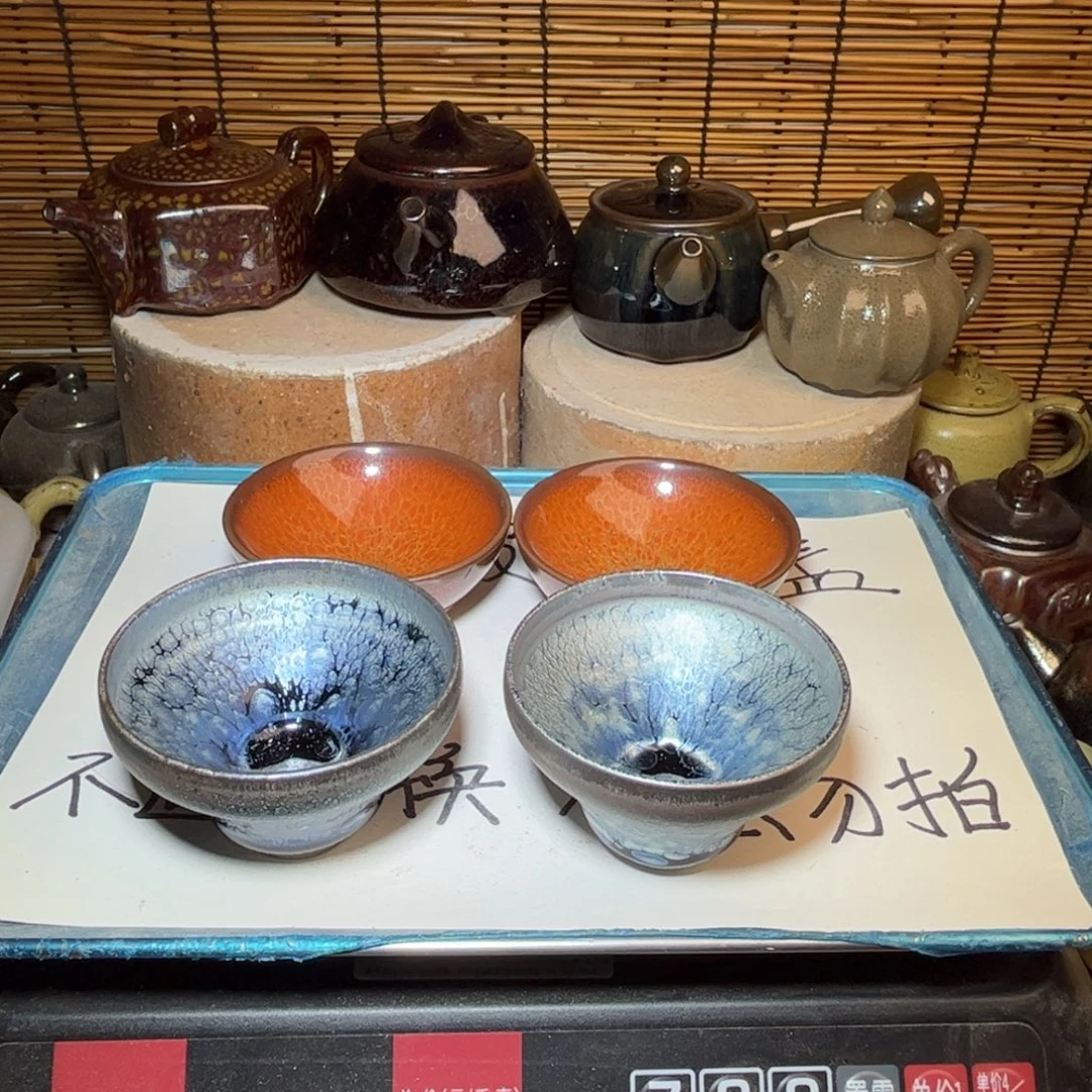 茶盏建窑建盏 微瑕作品