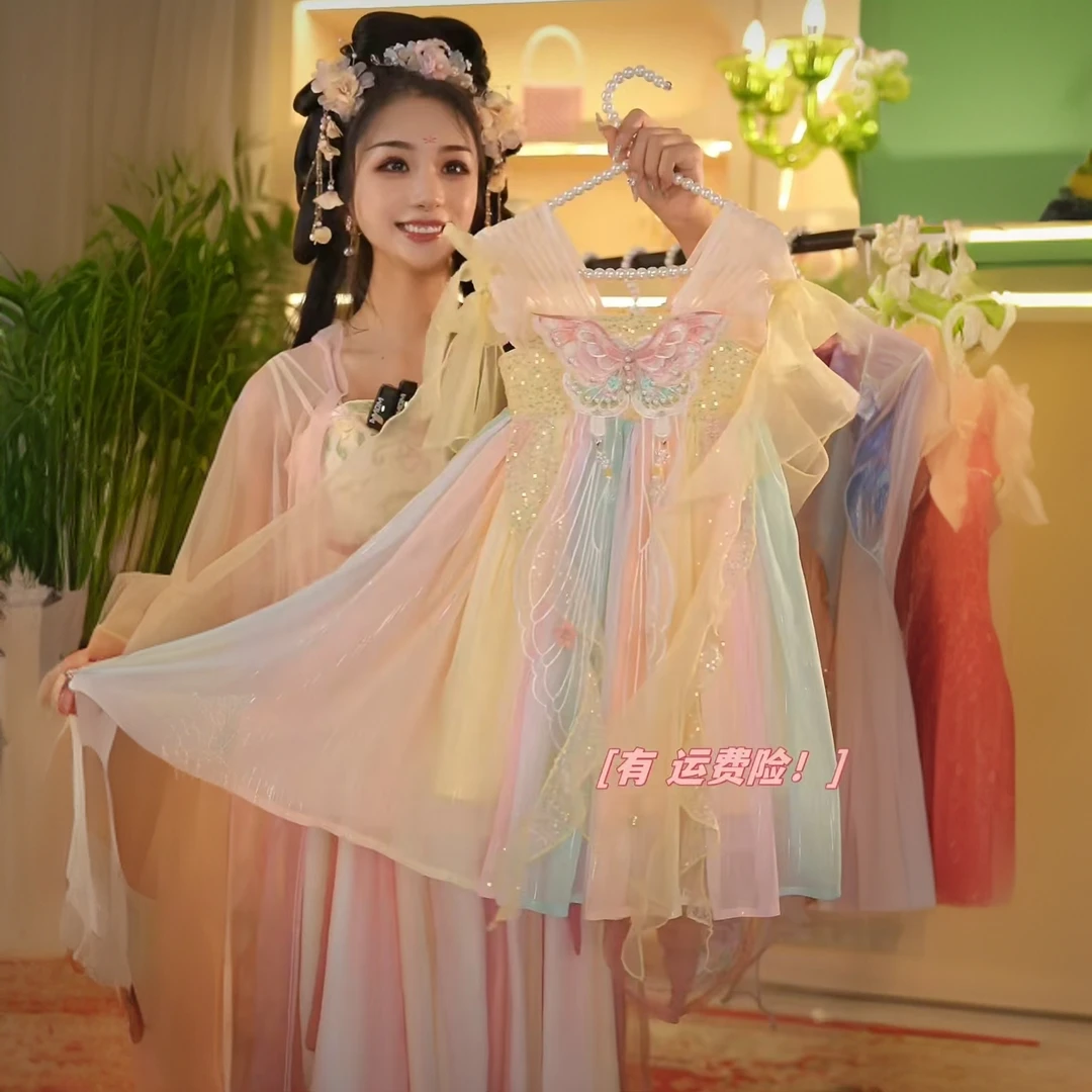 W1【扶光】2025新款女童仙气中国风夏季汉服HFQ25263