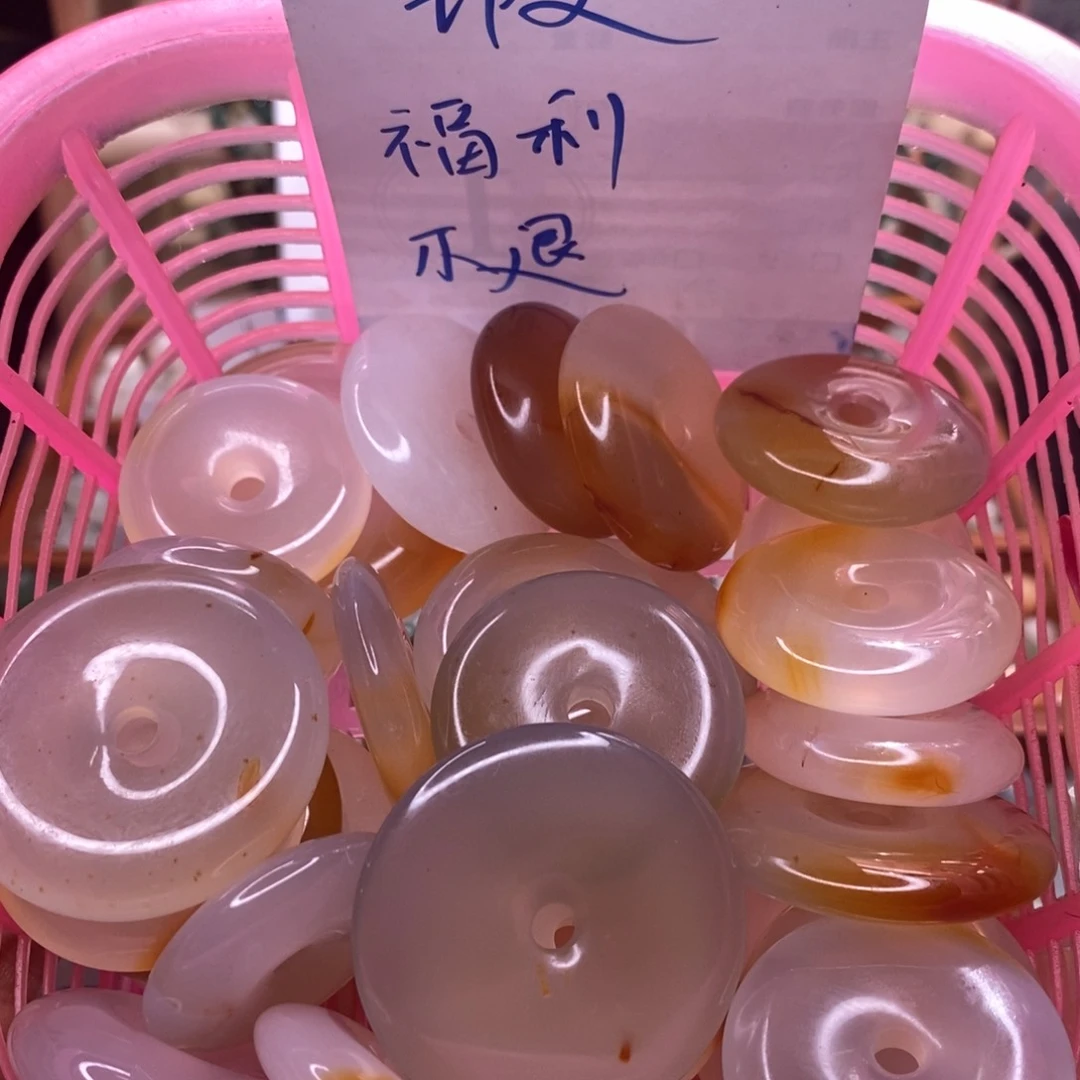 石英质玉手链未镶嵌玛瑙玉髓平安扣（2个）