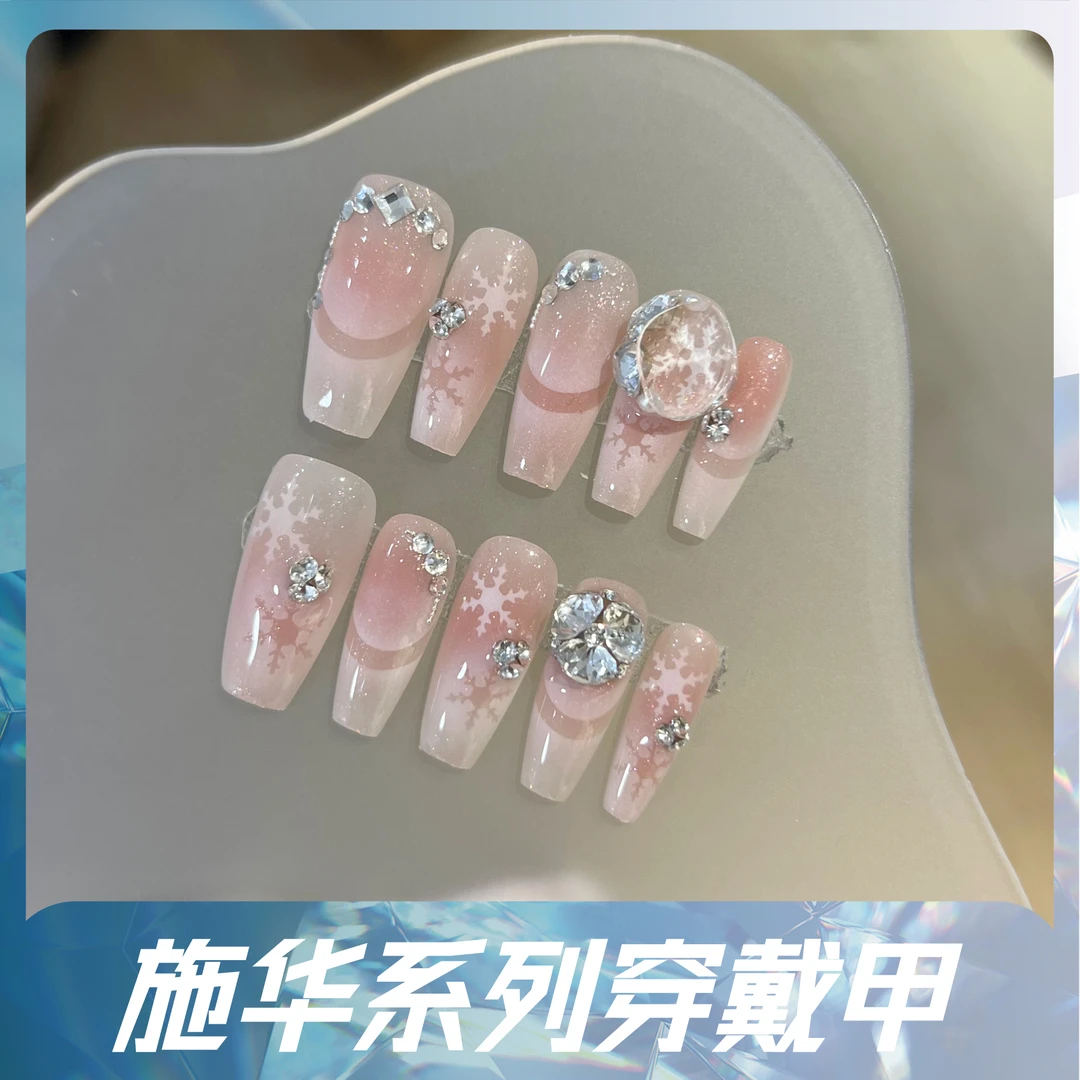 本宫指义【草莓冰/施华】G29穿戴甲纯手工施华洛钻秋冬粉色雪花美甲