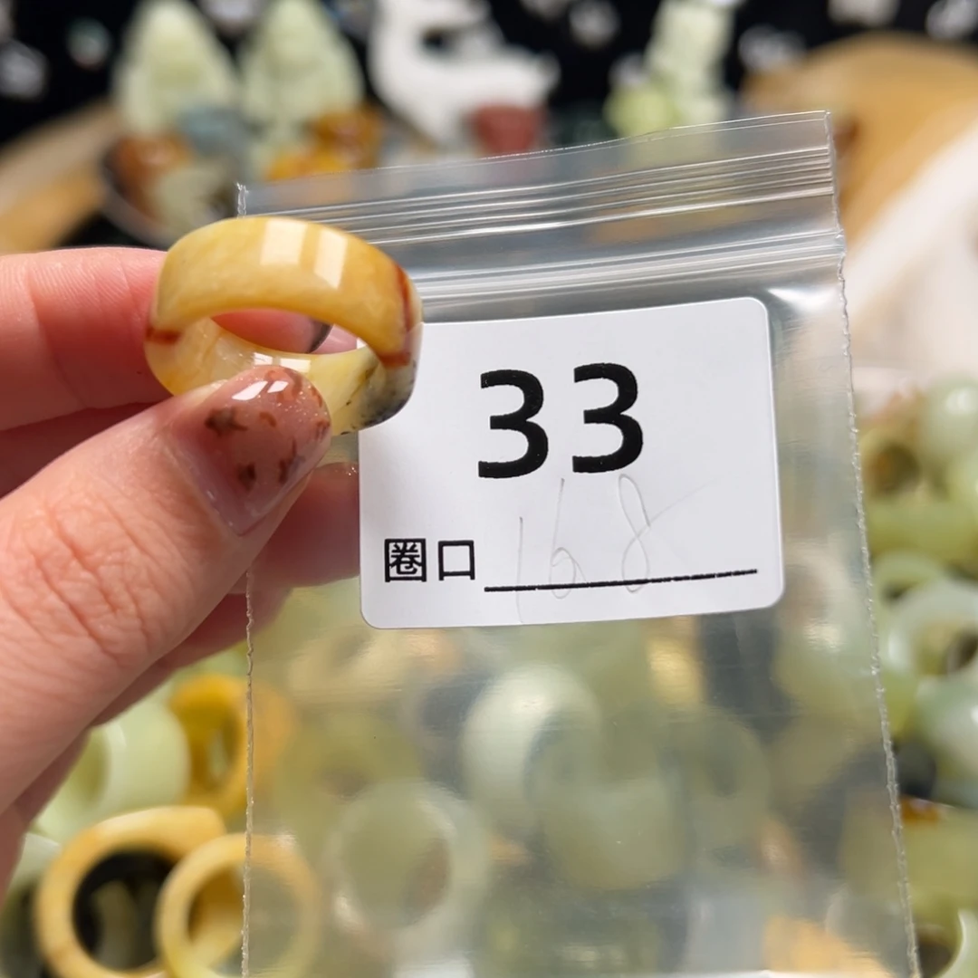 云***轩蛇纹石玉未镶嵌戒指