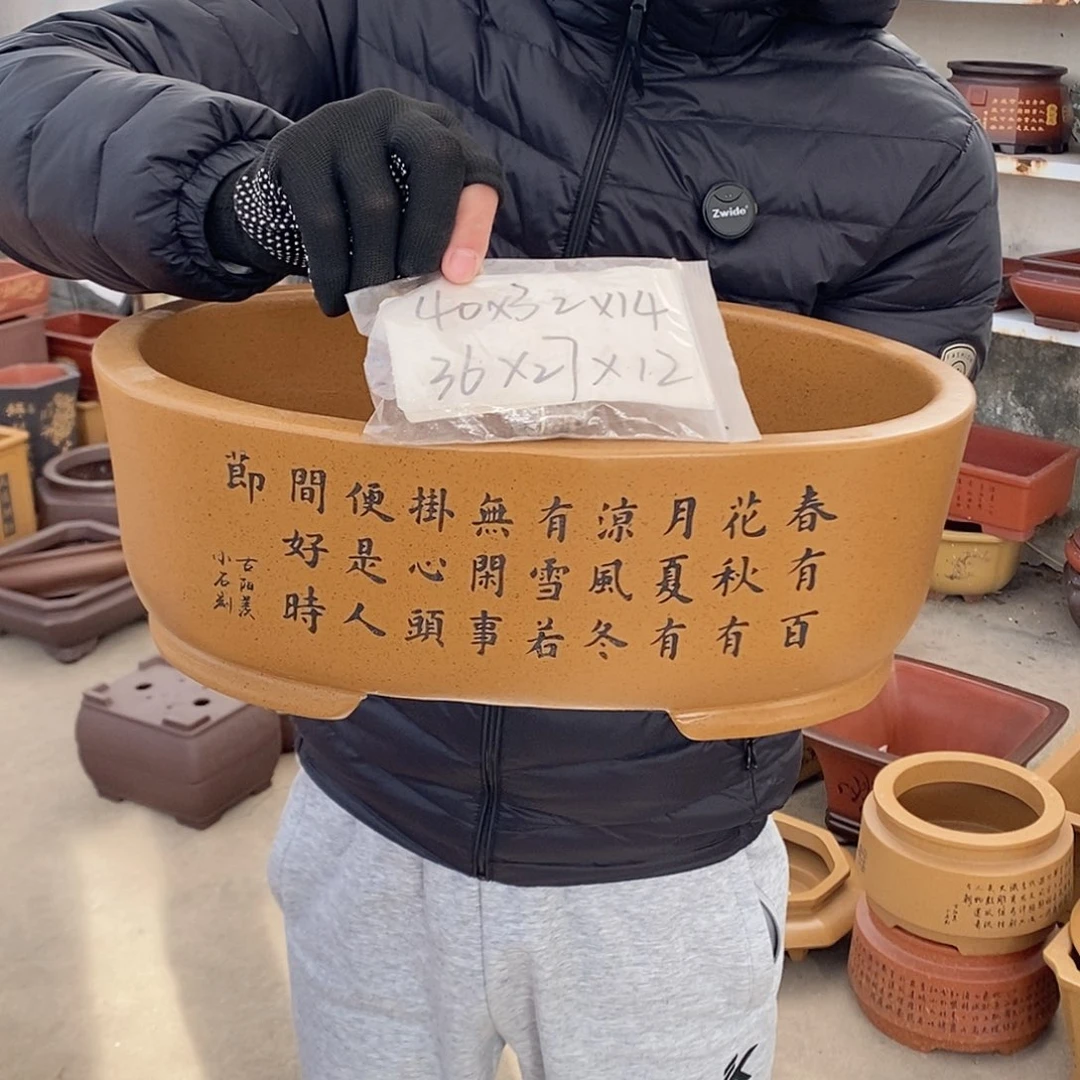 紫砂花盆紫砂花盆