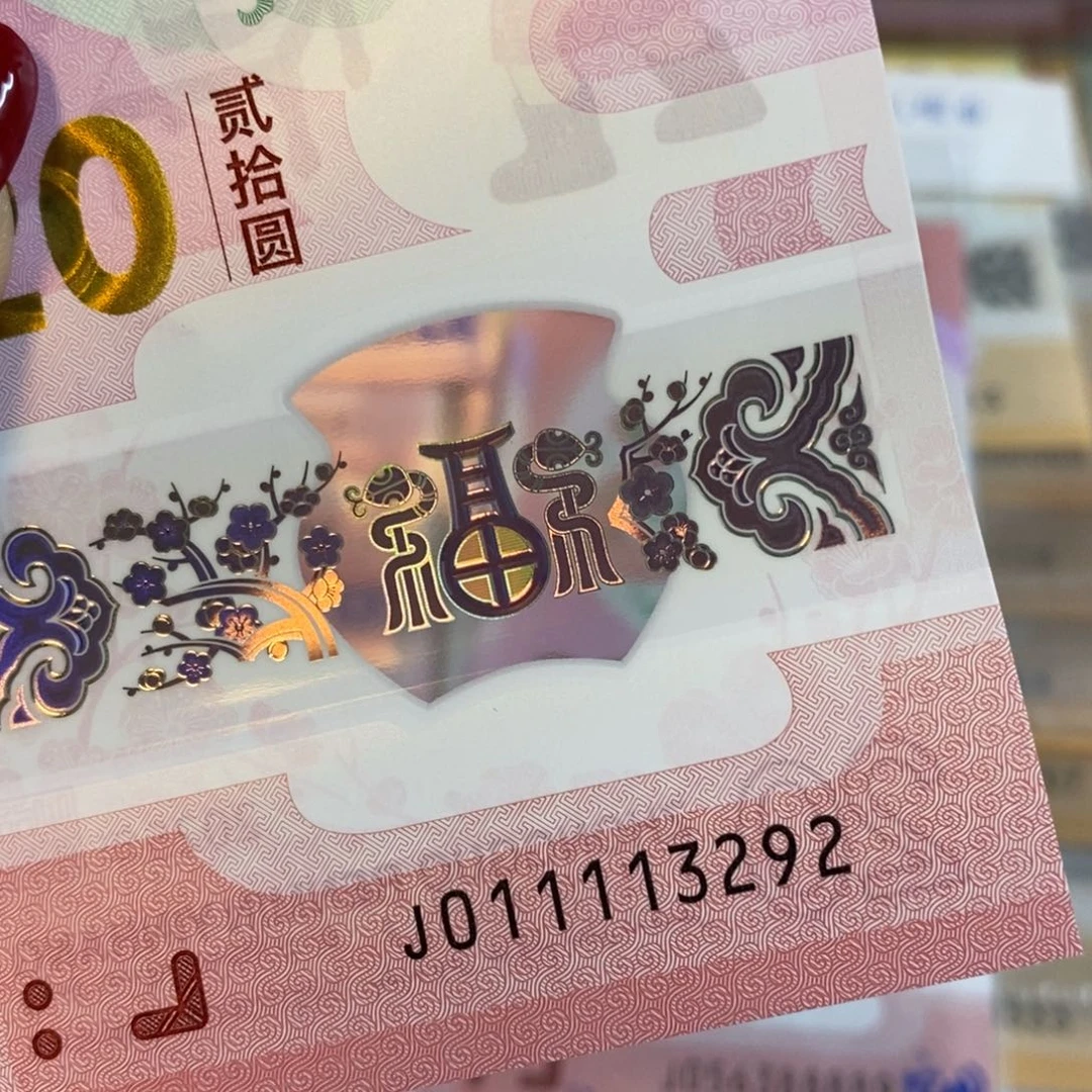 塑料 3292……………………