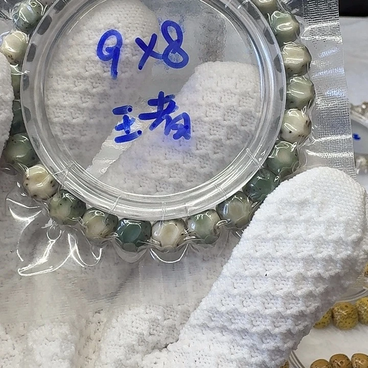 扎***泡手串星月菩提原生态9