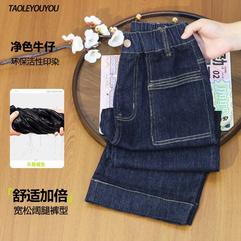 不易掉色女大童牛仔裤205春秋潮牌12-16岁大童女装休闲直筒裤子