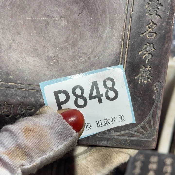 東***哥瓷片表姐直播链热卖