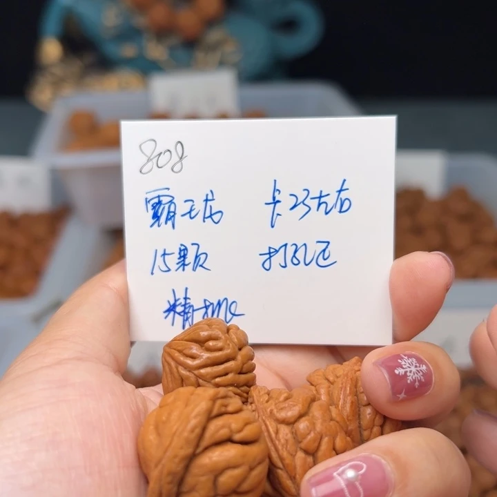 吊坠桃核霸王龙23左右15颗