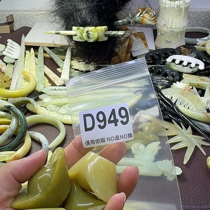 花***城蛇纹石玉合金发饰