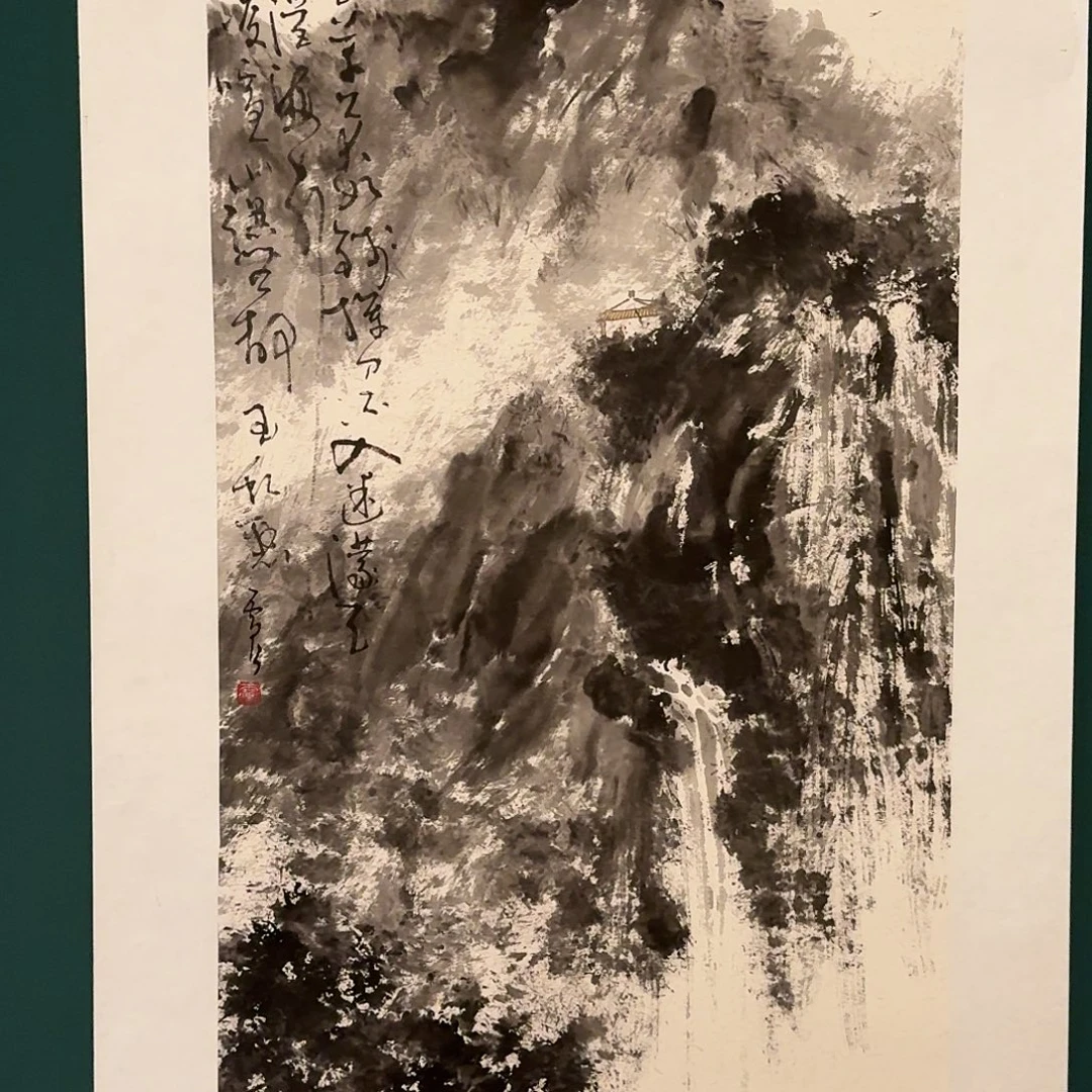 书法雷公老师的作品