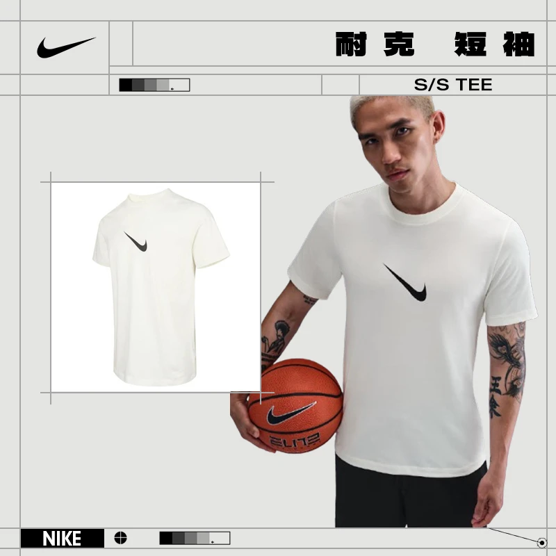 【流光风】【户外百搭】nike耐克男子运动休闲短袖T恤HV1694-133