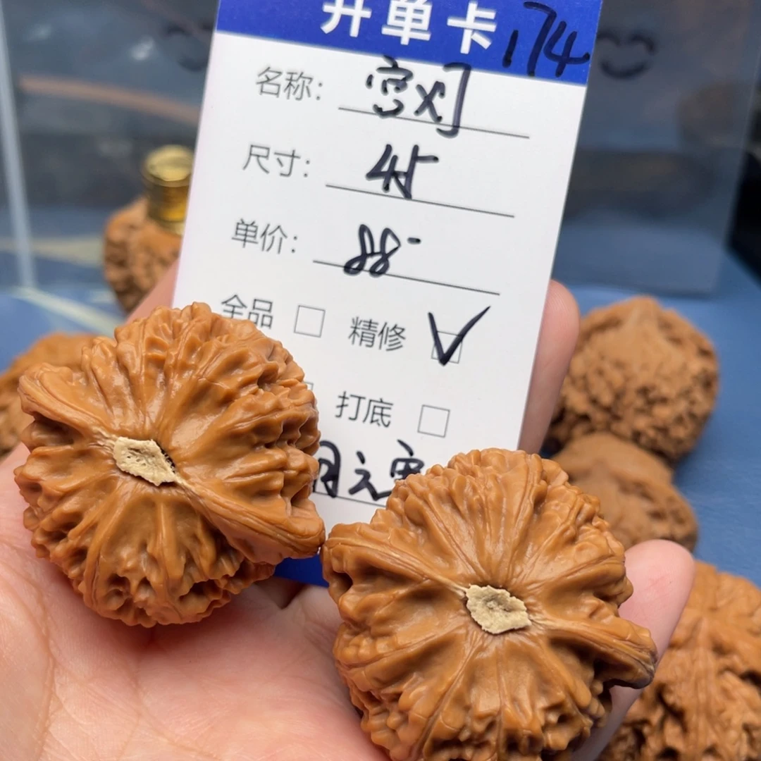 七***寒吊坠文玩核桃宫灯