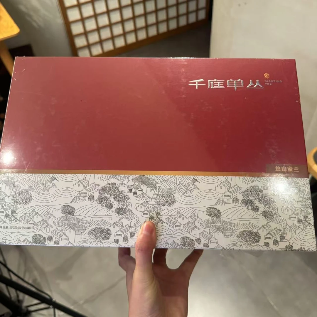 一盏雲通用链接——千庭悠山蜜兰礼盒150g