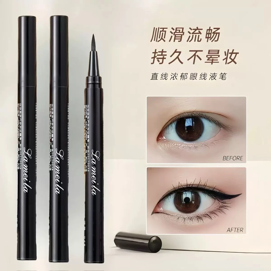 lameila纤细眼线液笔速干笔防水防汗持久不晕染细头眼线笔便携