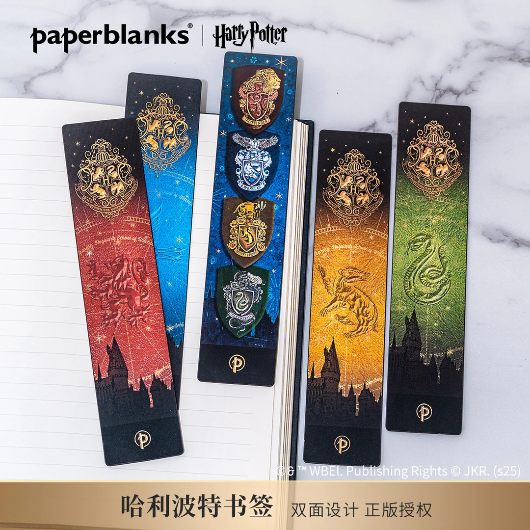 paperblanks佩兰克哈利波特联名书签精致高颜值伴手礼周边礼物