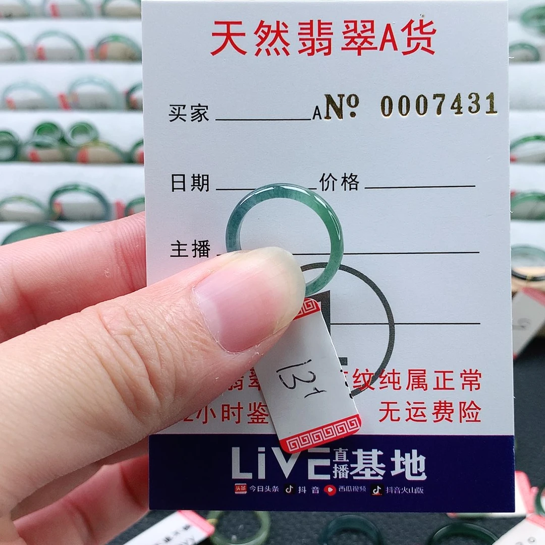 翡翠未镶嵌戒指天然翡翠A货戒指