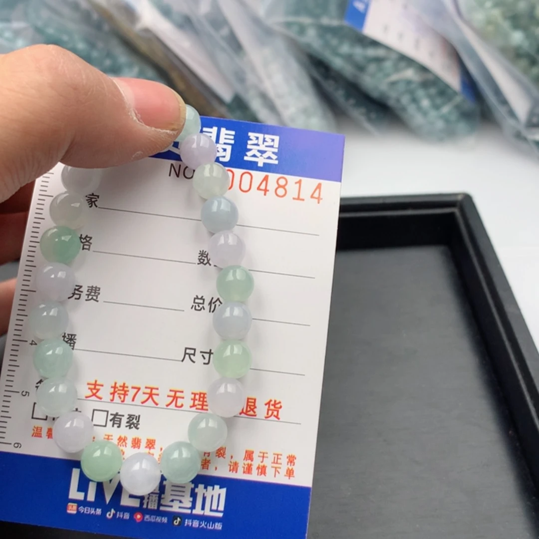 【闪购商品】翡翠手链未镶嵌多样性发货