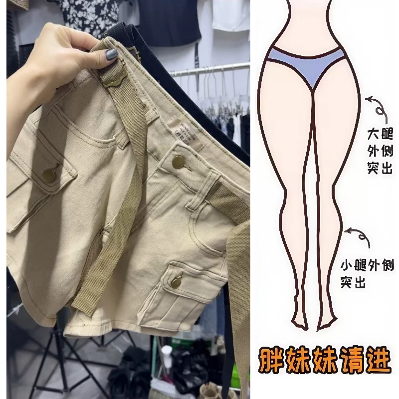 Aimeerosa/艾洛莎小个子百搭显瘦三分裤夏季潮流帅气工装牛仔短裤