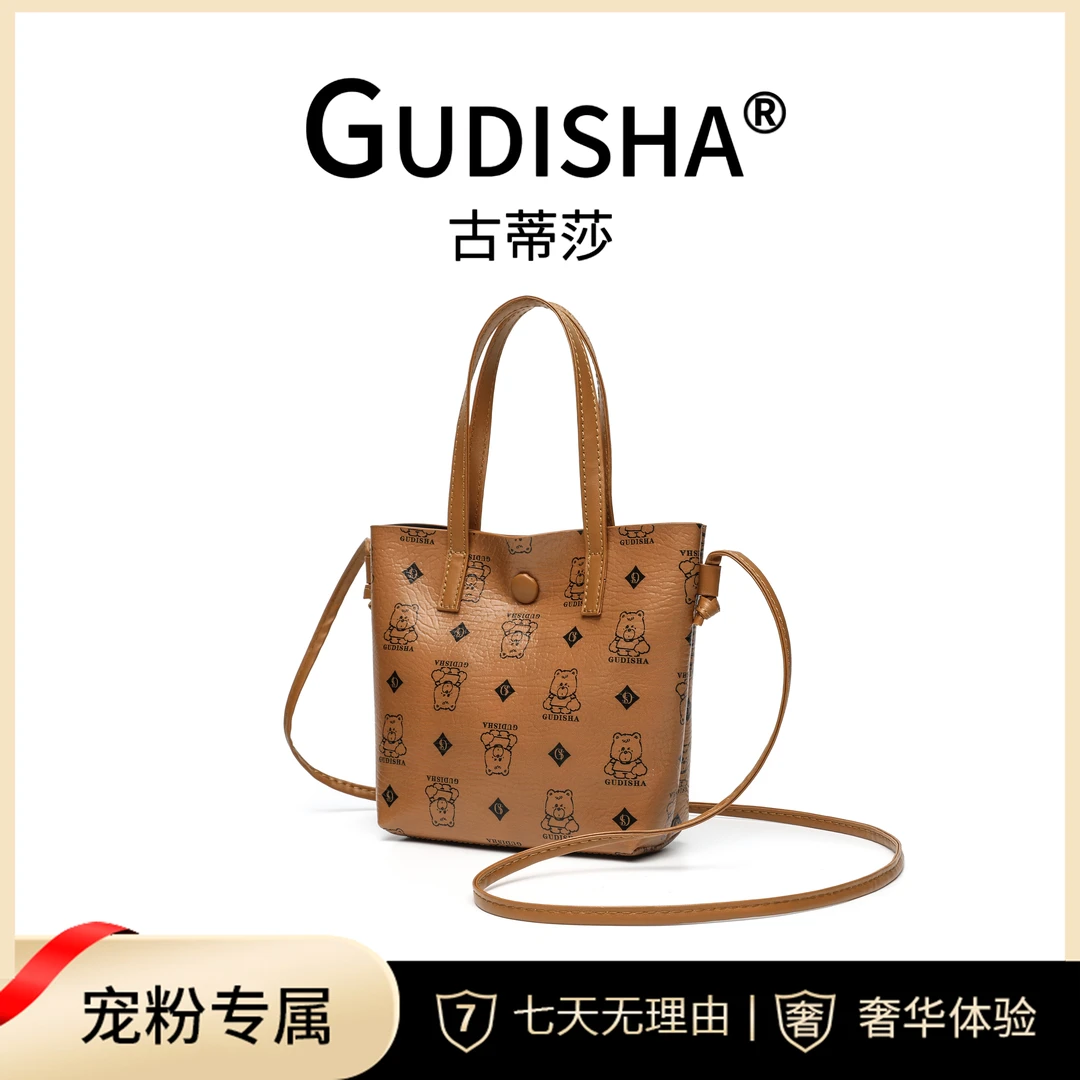 TB  Gudisha  8067 小熊  米咖色  百搭女士手机包