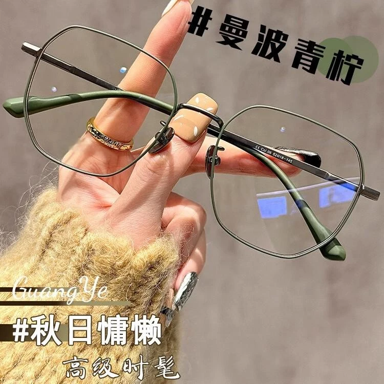 时尚多边形近视眼镜显瘦素颜神器超轻气质平光镜高颜值网红大框镜