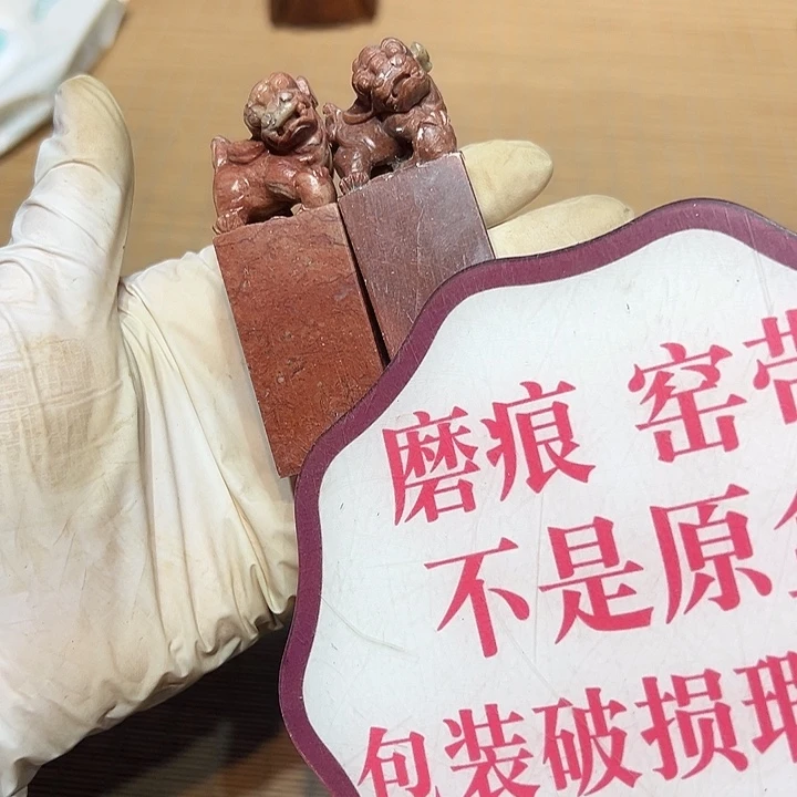 瓷器满58包邮包邮包邮非新