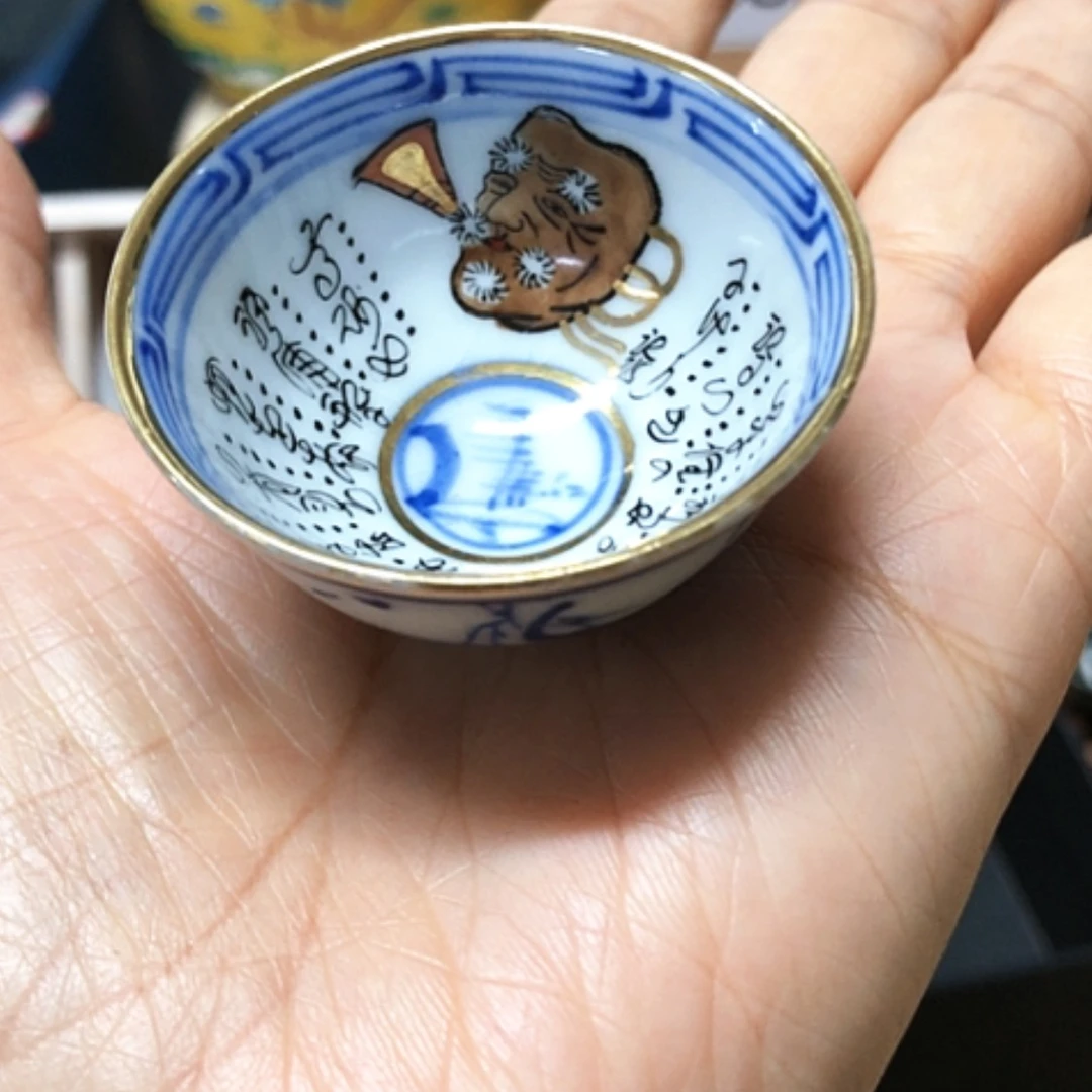 【闪购商品】碗老九谷烧柴烧一口杯