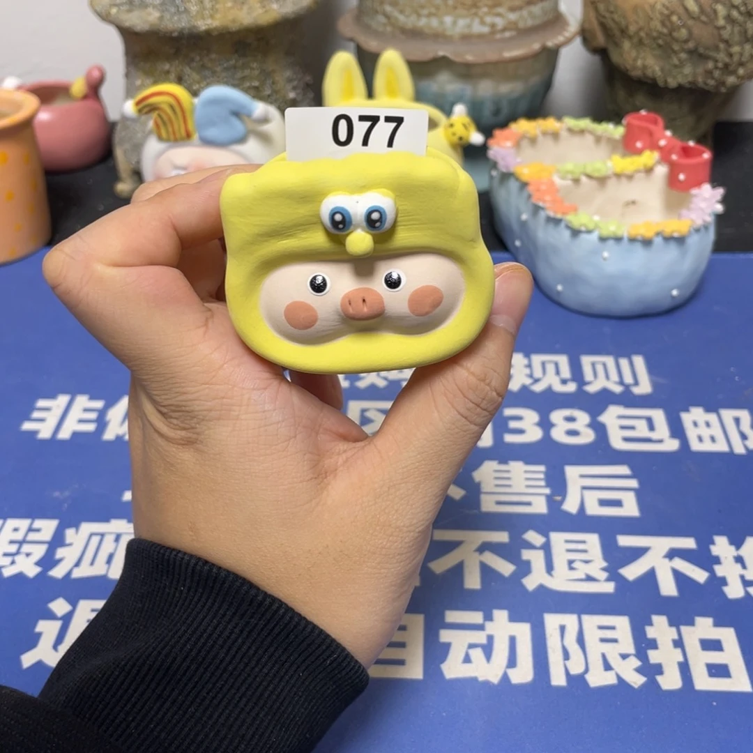 特价微瑕疵不退不换77