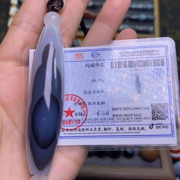 未镶嵌玛瑙/玉髓珠宝奇石