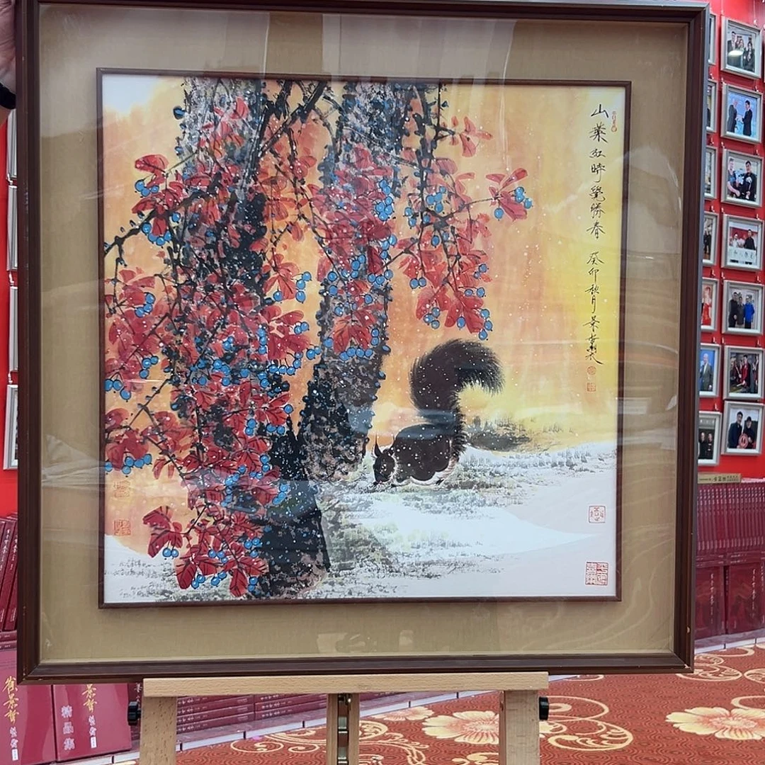 星***人国画崔老师展览原作