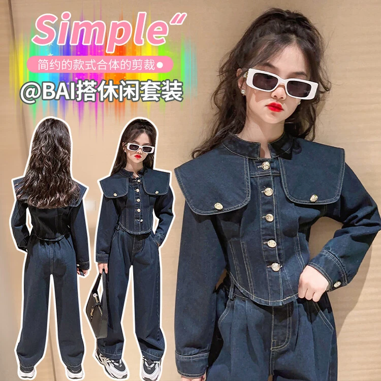 童装女童春秋套装2025季新款中大童时髦洋气经典大翻领牛仔两件套